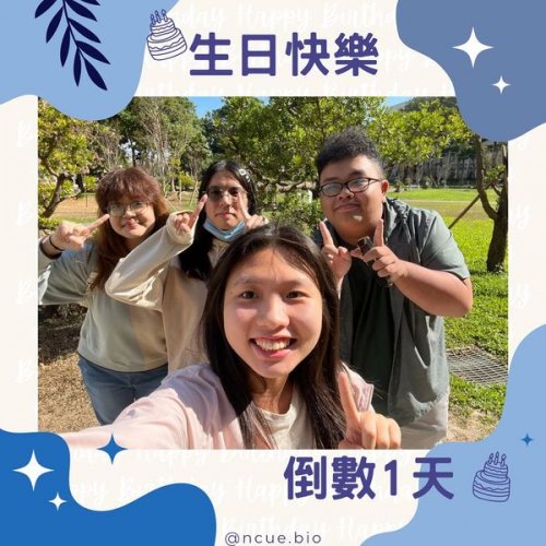 112年 生物之夜
