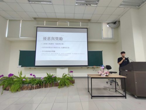 裝飾性圖片
