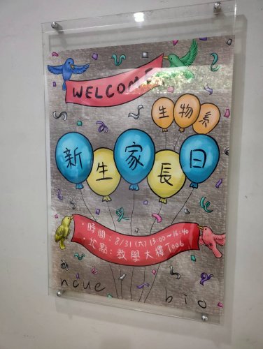 裝飾性圖片